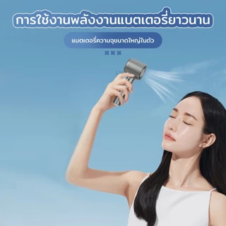 LiBRA M11 พัดลมพกพา ขนาดเล็ก ปรับแรงลมได้ 120ระดับ แถมสายชาร์จUSB กับสายห้อย สำหรับนักเรียน นักศึกษา [รับประกัน3เดือน]