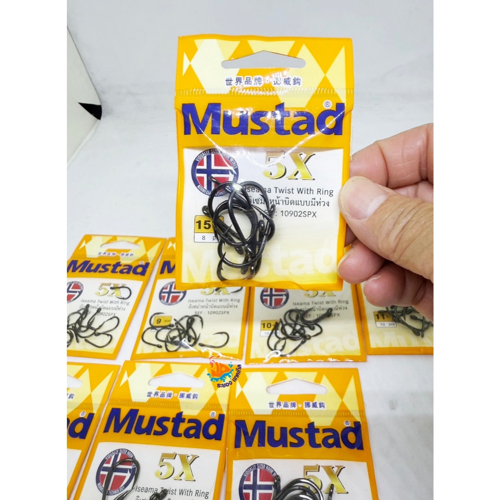 เบ็ด Mustad ISEAMA TWIST WITH RING เบ็ดอิเซม่า หน้าบิดแบบมีห่วง คม แข็ง 5X