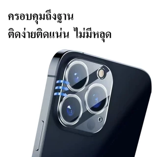 cxshop (007) CRSEVENฟิล์มกระจกเลนส์กล้อง เต็มเลนส์สีใส สำหรับ iPhone 17/Plus 14 Pro Max 13 Pro Max 13 12 11 12mini