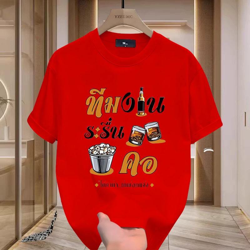 D1091เสื้อยืดแขนสั้น  ผ้านุ่มยืดได้ใส่สบายฯ ลายแฟชั่นนานาชาติ ปลีก-ส่ง ราคา ถูกที่สุด ดีลบีเคเค แกลเลอรีภาพที่ 4