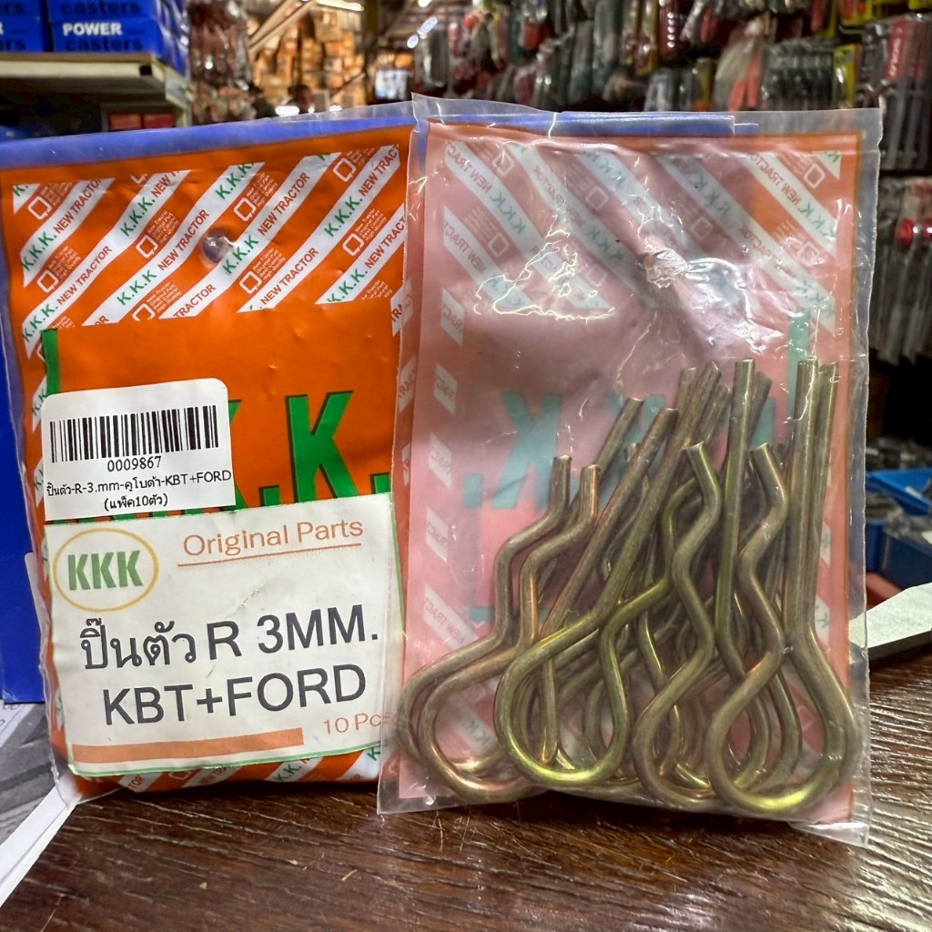 ปิ๊นตัวR ขนาด1.6mm-2mm-2.6mm-3mm.(ยกแพ็ค10ตัว) ใช้กับรถไถทุกรุ่น ทุกยี่ห้อ อะไหล่คูโบต้าแท้จากศูนย์