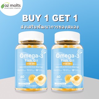 Ozmolts Omega 3 Fish Oil with EPA & DHA บํารุงสายตา Brain Su…