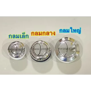 AAA ปุ่มกดสุขภัณฑ์ ปุ่มกดชักโครก ที่กดโถสุขภัณฑ์ ที่กดโถชักโครก อะไหล่เปลี่ยนที่กด