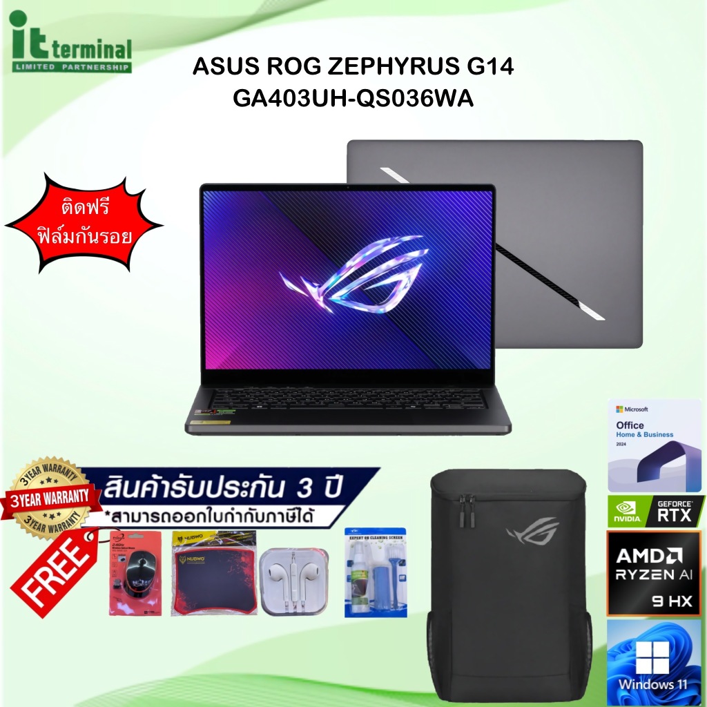 NOTEBOOK (โน้ตบุ๊ค) ASUS ROG ZEPHYRUS G14 GA403UH-QS036WA - ECLIPSE GRAY