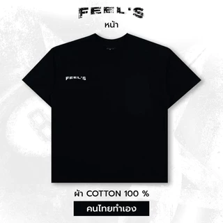 FEEL'S เสื้อยืดครอป ทรง BOXY [ 8 BALL ] - STREET COTTON 100% คอฟิต MAID IN BANGKOK