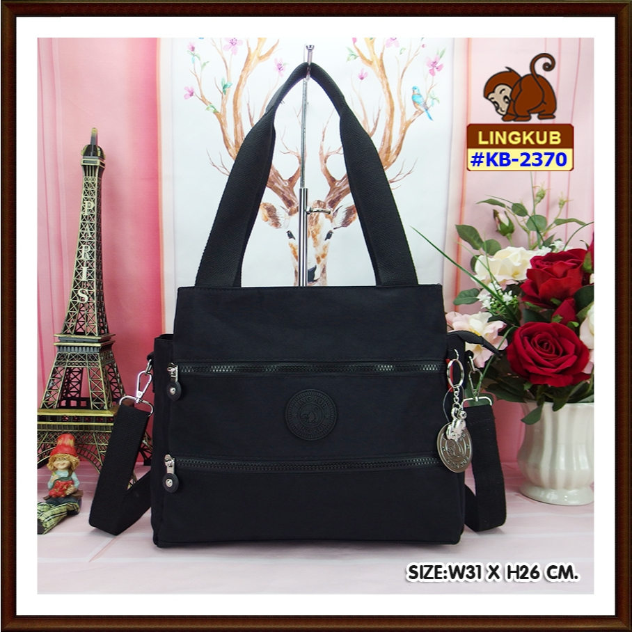 KB-2370 กระเป๋าทรงถือมีสะพายสายยาว