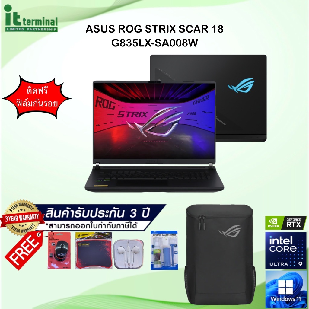 NOTEBOOK (โน้ตบุ๊ค) ASUS ROG STRIX SCAR 18 G835LX-SA008W - OFF BLACK