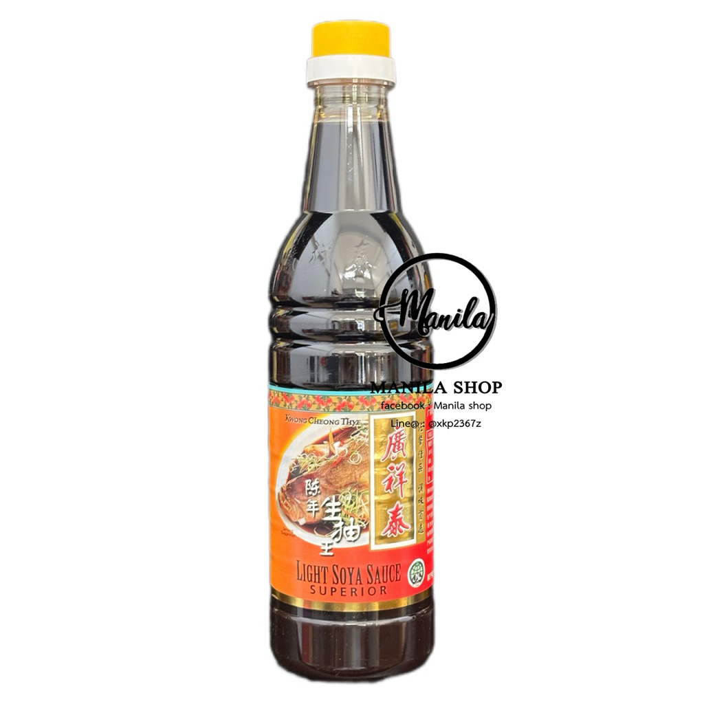 🐠 Light Soya Sauce ซีอิ้วขาว สิงคโปร์ Kwong Cheong Thye 广祥泰 陈年生抽 640ml