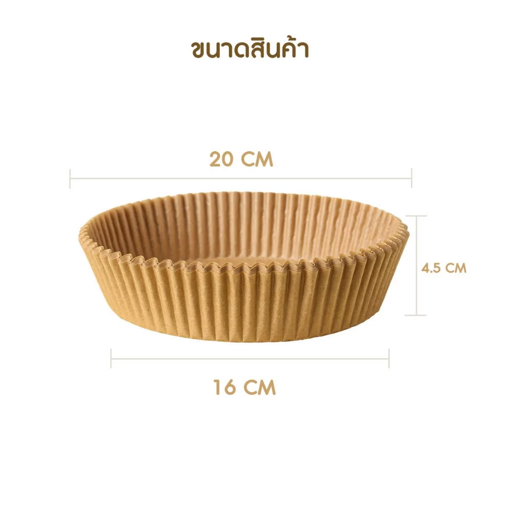 แผ่นรองหม้อทอดไร้น้ำมัน กระดาษรองหม้อทอด (30แผ่น/แพ็ค) แบบใช้แล้วทิ้ง ขนาด 8 นิ้ว กันติด กันน้ำ thumbnail 9