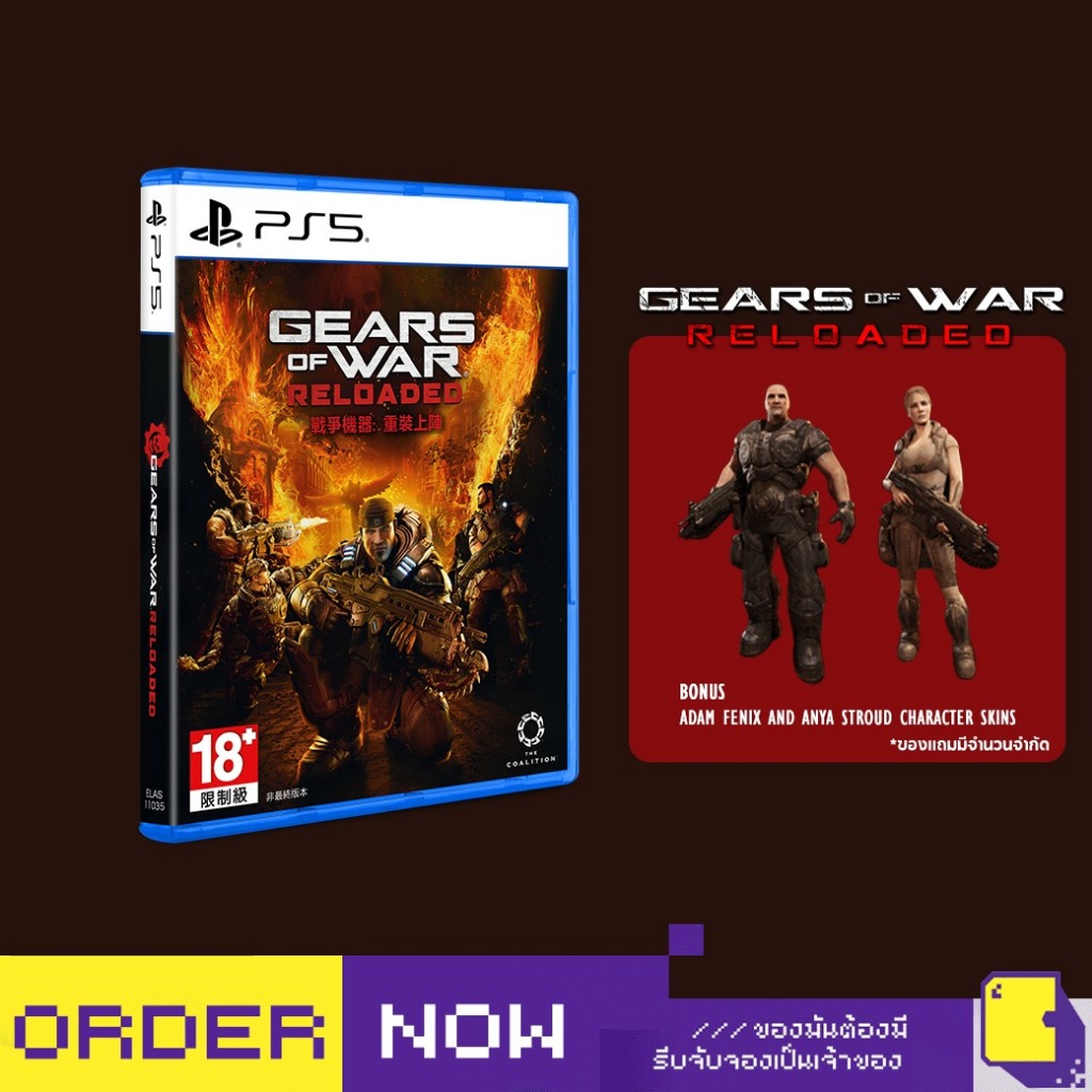 [+..••] พร้อมส่ง | PS5 GEARS OF WAR: RELOADED (เกม PlayStation 5™🎮)