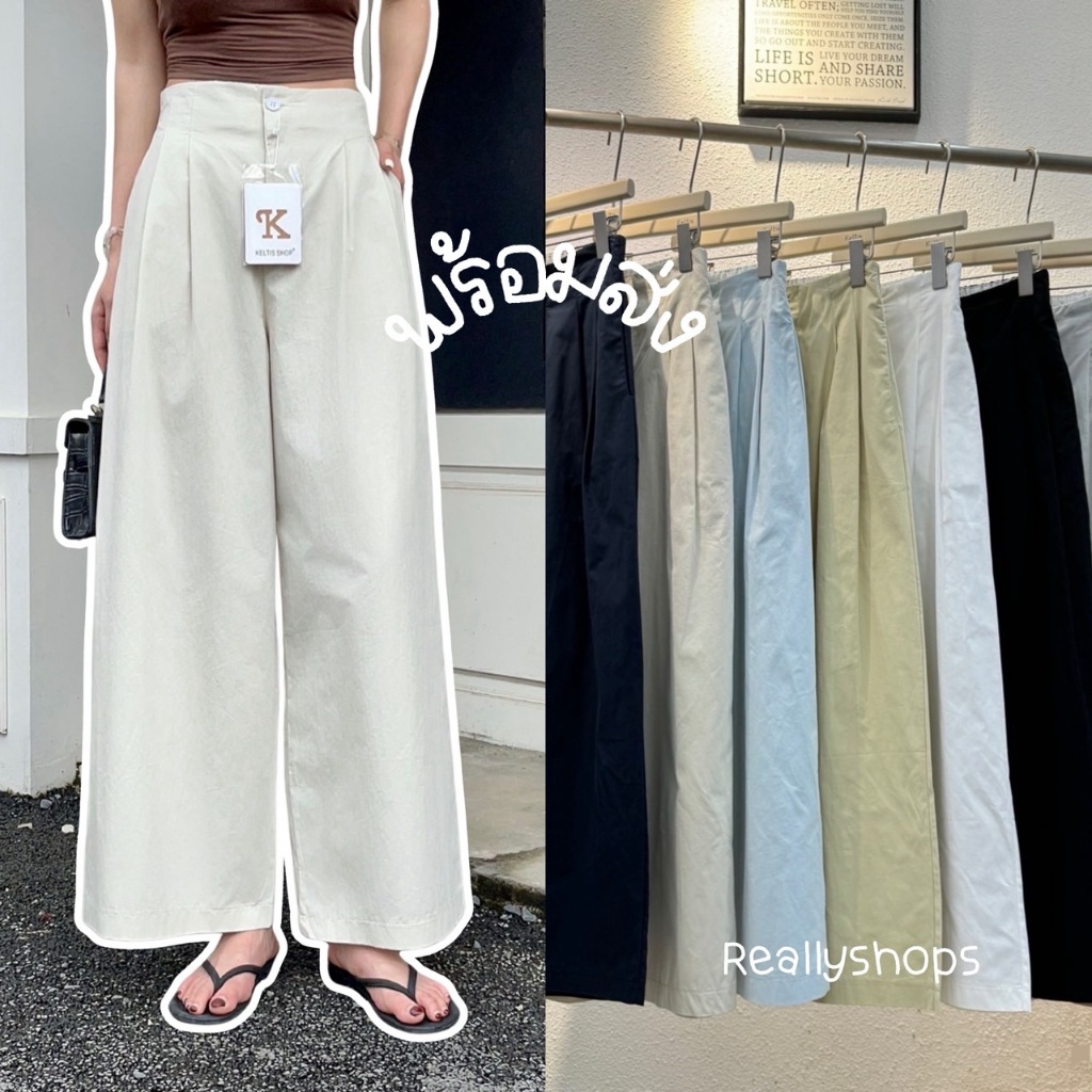 Reallyshops #9325(K) กางเกงขายาวทรงกระบอก เอวยางยืด ผู้หญิง พร้อมส่ง