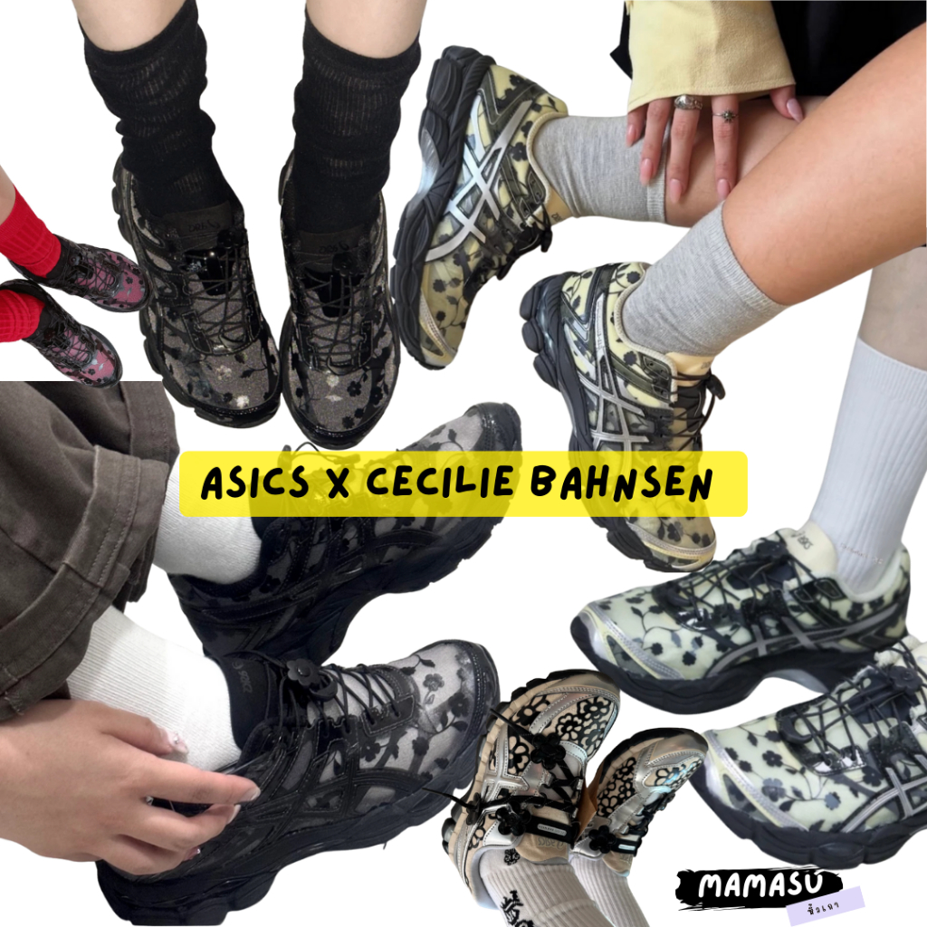 Asics x Cecilie Bahnsen [Pre-Order] Gel-Kayano 20 / Gel-Cumulus 16 กดจากเว็บเท่านั้น