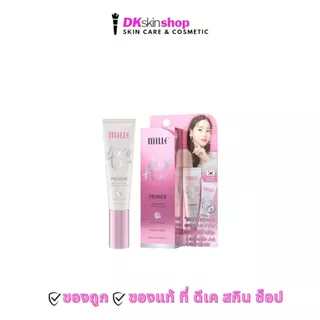 มิลเล่ [แบบหลอด] สเนล ไบร์ท บอดี้ ไพรเมอร์/บลิ๊งค์ ไบร์ท บอดี้/คอลลาเจน วิตามิน พลัส ยูวี วอเทอร์รี่ /ออร่าไพรเมอร์