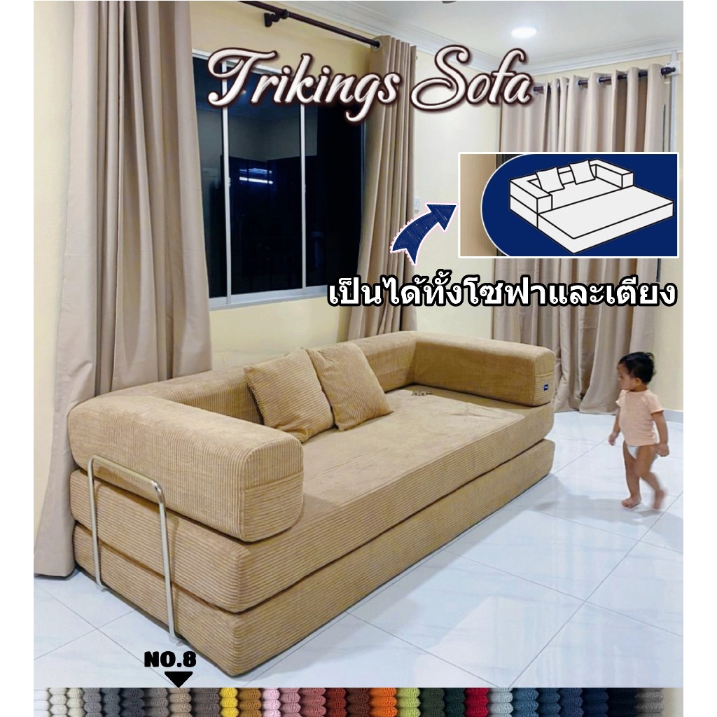 【Thailand Ready Stock】Trikings compression sofa  โซฟาพับเก็บได้ โซฟาเตียงนอน โซฟาหลายฟังก์ชัน โซฟาดูดวิญญาน