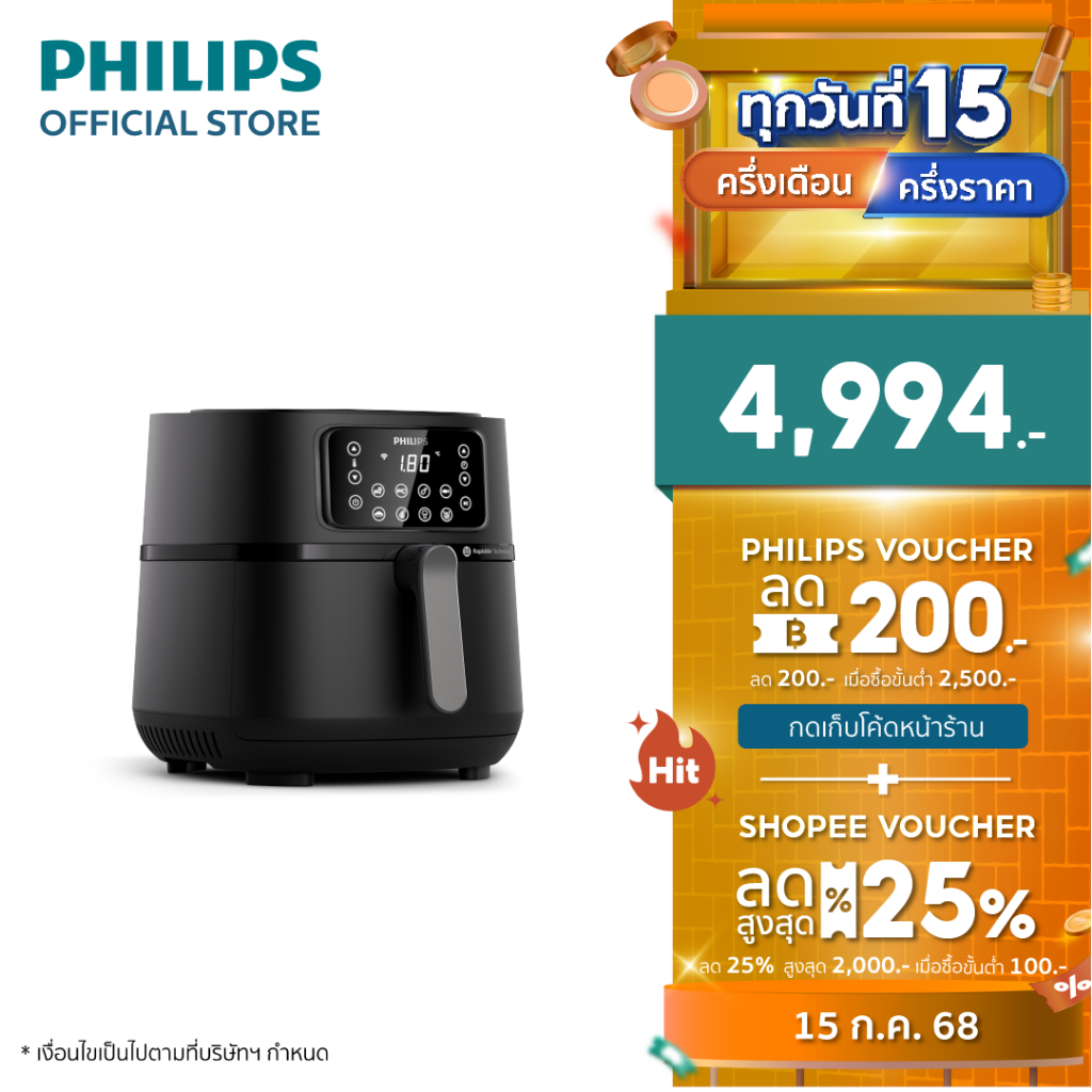 ฟิลิปส์ HD9285|90 หม้อทอดไร้น้ำมันดิจิตอล Air Fryer XXL Series