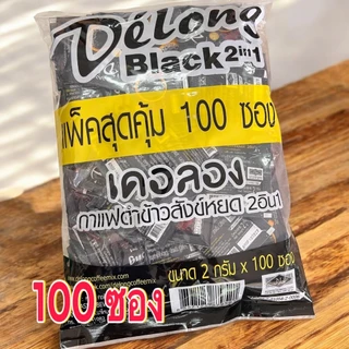 กาแฟเดอลองผสมข้าวสังข์หยด แพค 100 ซอง
