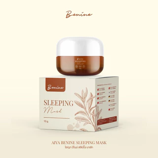 บีไนน์สลีปปิ้งมาส์กสูตรใหม่ Benine sleeping mask