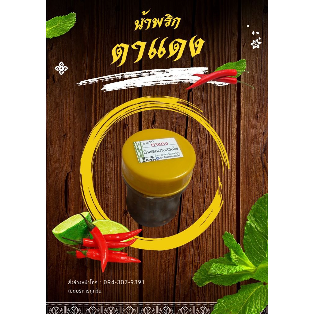 รูปภาพ 7