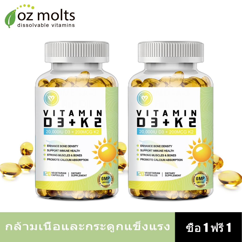 Ozmolts Vitamin D3 K2 Capsule วิตามินดี D3 K2 อาหารเสริม แคปซูล Promote Calcium Absorb Vitamin D3 K2
