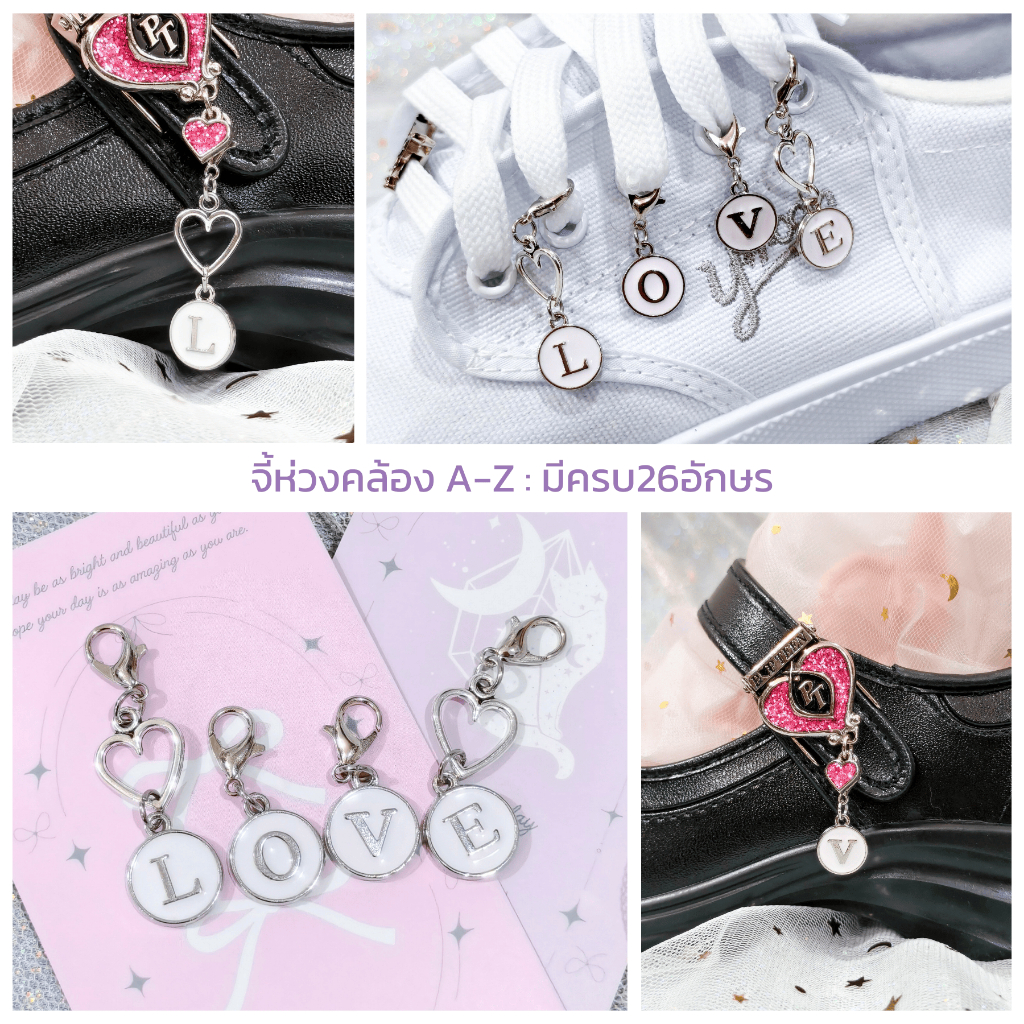 จี้ อักษร หัวใจ ABC ภาษาอังกฤษ โลหะสีเงิน พื้นขาว คล้องรองเท้านักเรียน รองเท้าผ้าใบ