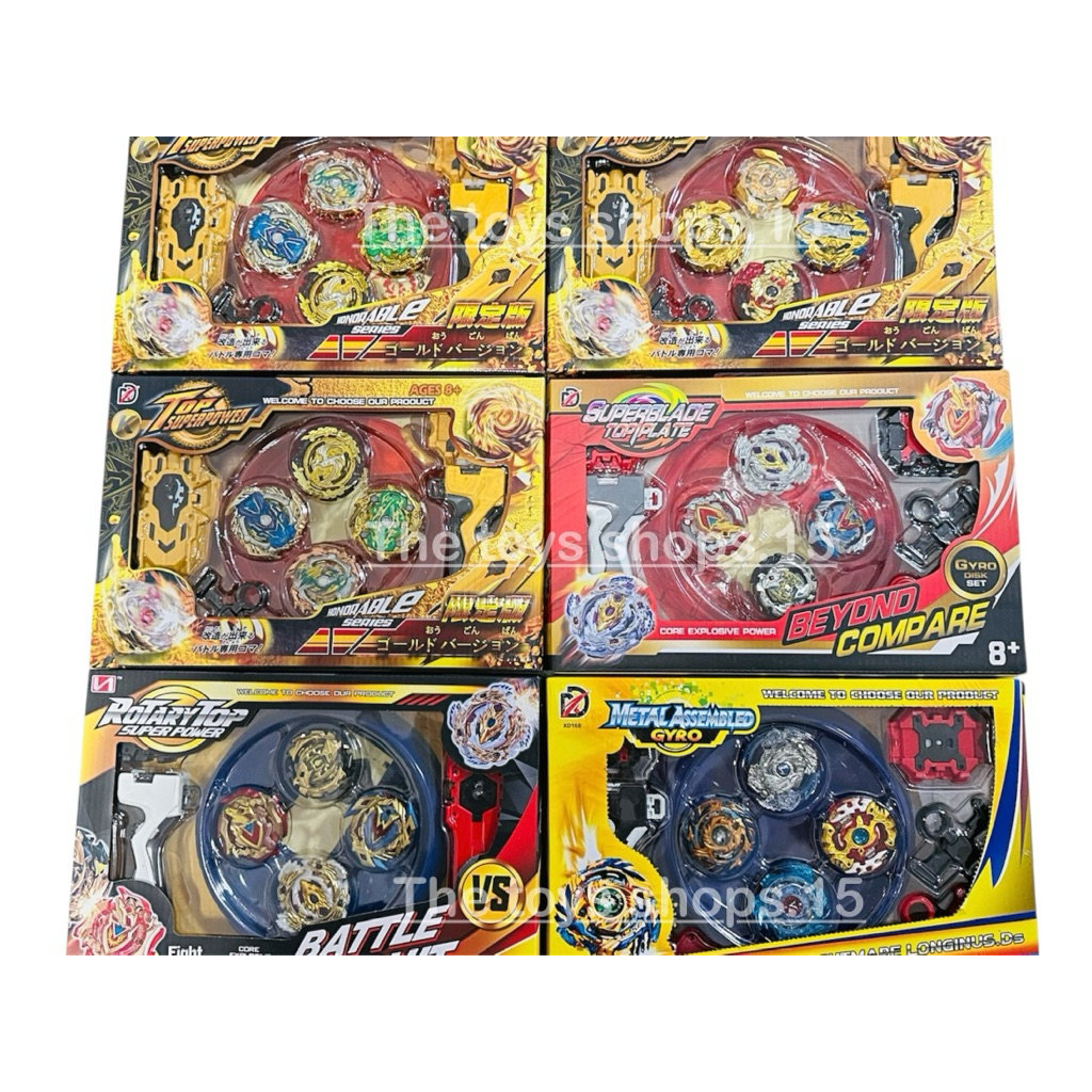 เบเบลดแบทเทิล top super power กล่องเซ็ท4ตัวพร้อมสนามแข่ง