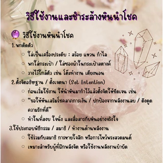 “Tiny Lucky Stone” หินนำโชคก้อนเล็กมินิมอล น่ารัก💖คัดเกรดคุณภาพดี หินสายมูเพิ่มพลังงานดี💎หินธรรมชาติบำบัด