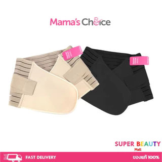 Mama’s Choice Adjustable Corset คอร์เซ็ท เข็มขัดรัดหน้าท้อง หลังคลอด ผ้ารัดหน้าท้องหลังคลอด บรรเทาอาการปวดหลัง