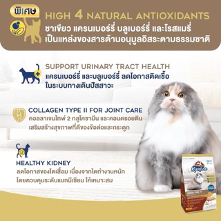 {FS} Kaniva อาหารแมวคานิว่า โซเดียมต่ำ บำรุงสุขภาพ สำหรับแมวทุกช่วงวัย 6-10 กิโลกรัม ส่งแบบกระสอบใส
