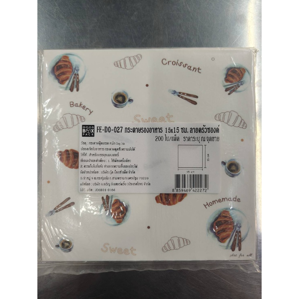 (GoodBox)กระดาษรองขนม รองอาหาร  ขนาด 30x30 cm./ 15x15 cm. - รูปที่ 4