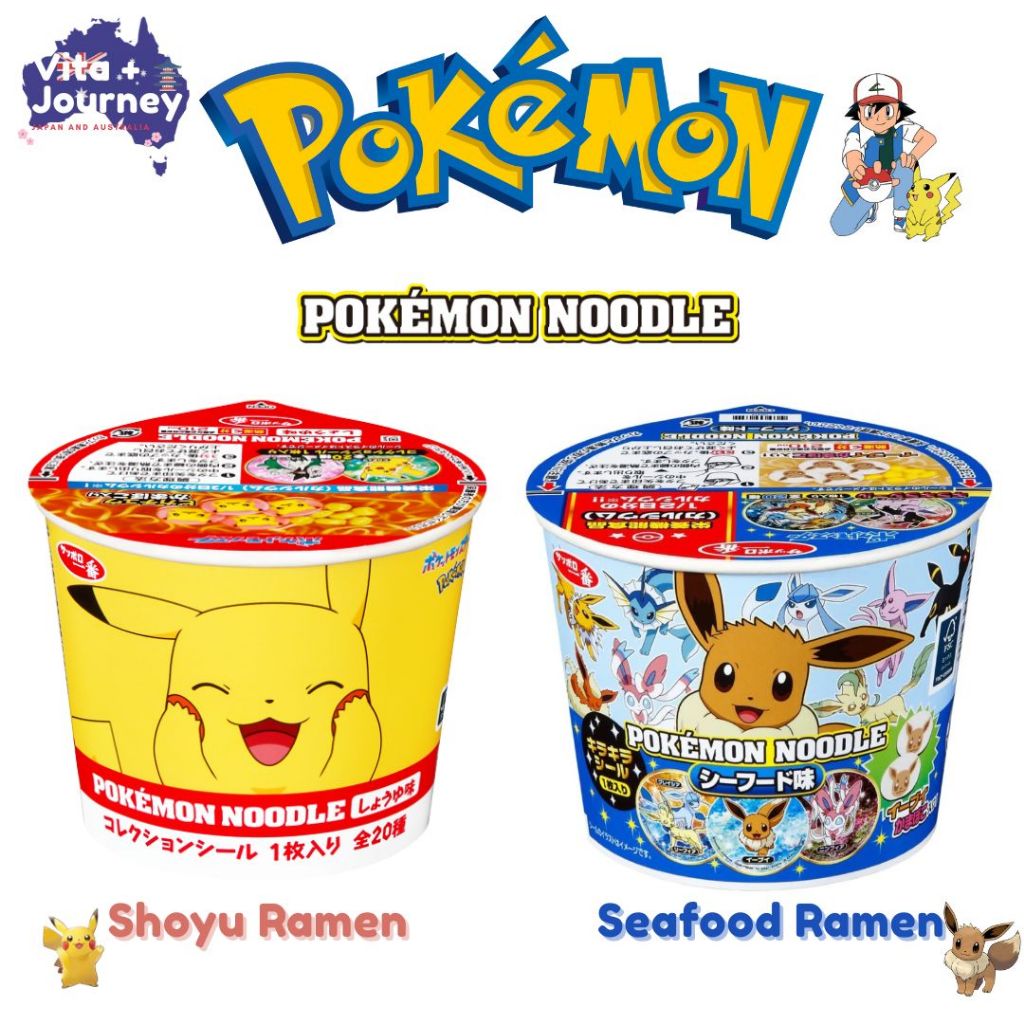 Pokemon Noodles มาม่าเด็ก โปเกม่อน นำเข้าจากญี่ปุ่น เส้นอบไม่ทอด มี 2 รสชาติ โชยุ/ซีฟู้ด