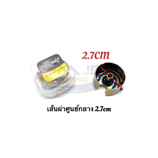 MJF Sewingกระโหลกใหญ่จักรDY/จักรตีนตะกุยสีทอง กระโหลกคอมจักรเย็บใหญ่อุตสาหกรรม เคลือบไทเทเนียมทั้งตัว ทนความร้อนได้ดี