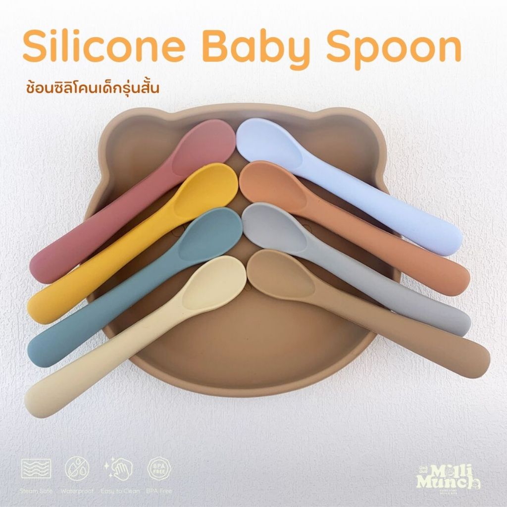 Millimunch ช้อนซิลิโคนเด็ก สำหรับป้อนอาหารเด็ก ฝึกกินข้าวเอง foodgrade siliconeปลอดสาร BPA