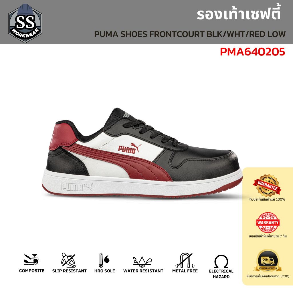 PUMA รุ่น FRONTCOURT BLK/WHT/RED LOW รองเท้าผ้าใบหุ้มส้น หัวกันกระแทก พื้นกันลื่น (PMA640205)