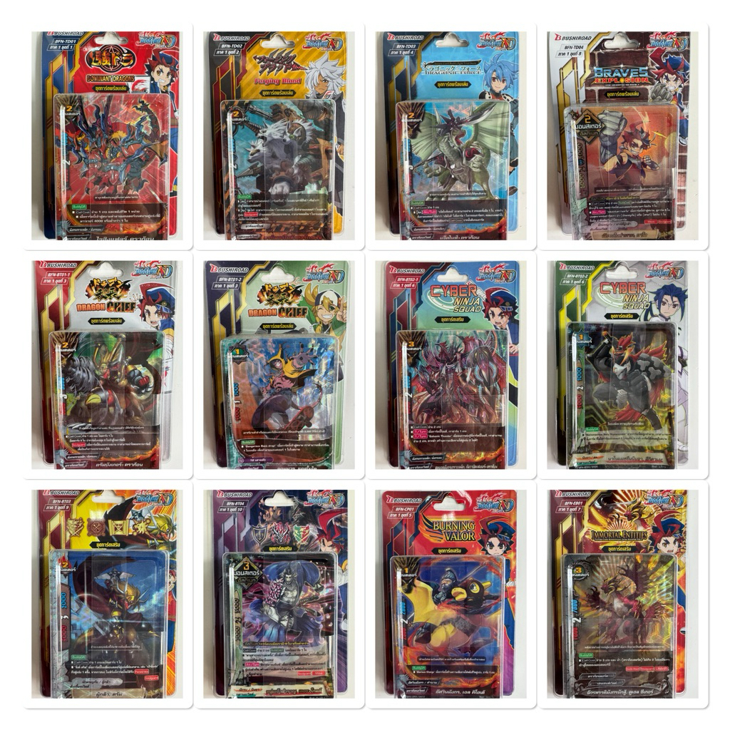 การ์ดบัดดี้ไฟท์นิวไดร์ฟ Buddyfight New Drive