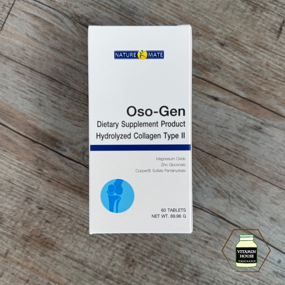 Oso-gen Collagen Peptide Type ll  60's อาหารเสริมสำหรับข้อ (แพคเกจใหม่)