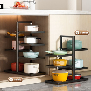 ชั้นวางหม้อโลหะสำหรับห้องครัว 5~8 ชั้น ประหยัดพื้นที่ รับน้ำ…