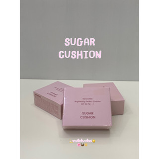 คุชชั่นตาแป๋ว มีSPF 50 PA +++ เบอร์00,01,02