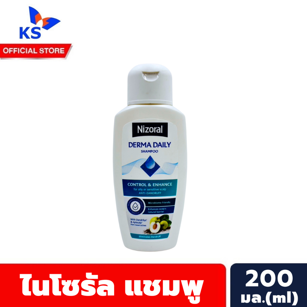 ไนโซรัล เดอร์ม่า เดลลี่ แชมพู  200 มล. Nizoral Derma Daily Shampoo (0083)
