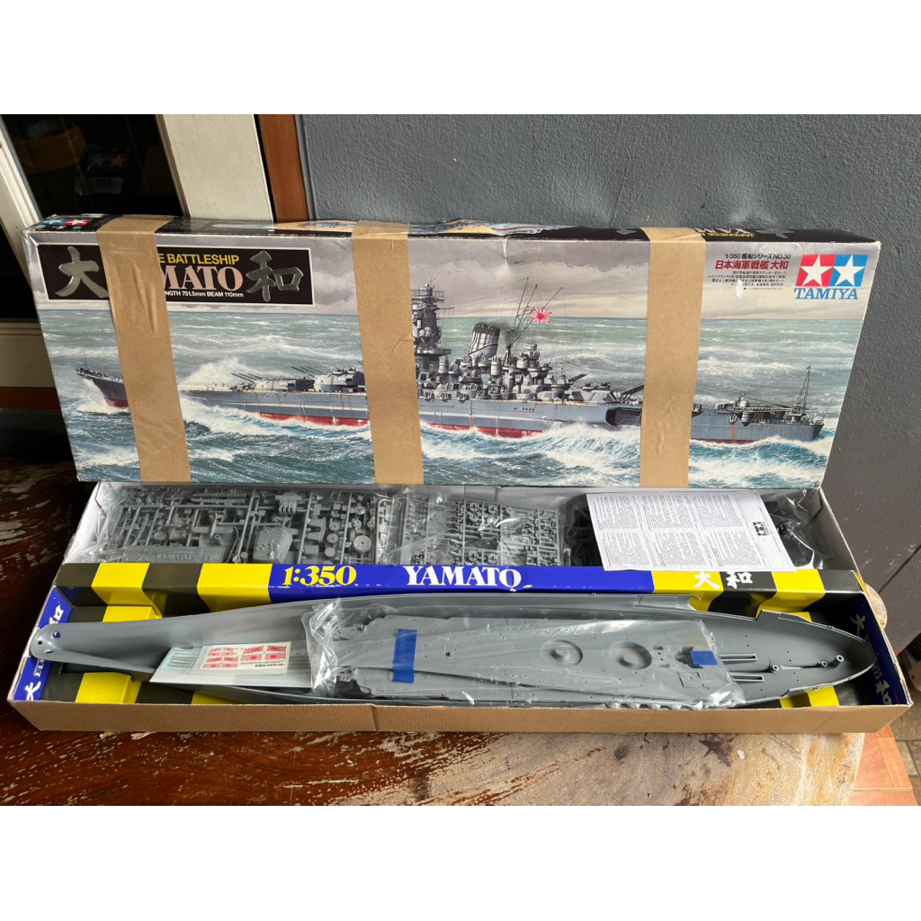 1:350 Tamiya Yamato Battleship Model โมเดลเรือรบ โมเดลประกอบ