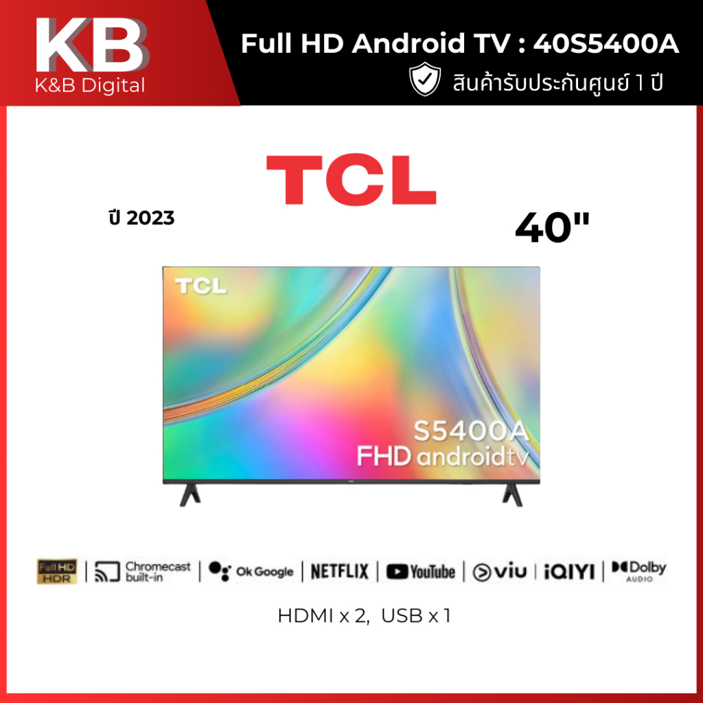TCL TV LED 40 นิ้ว TCL (FULL HD, LED, ANDROID TV) รุ่น 40S5400A