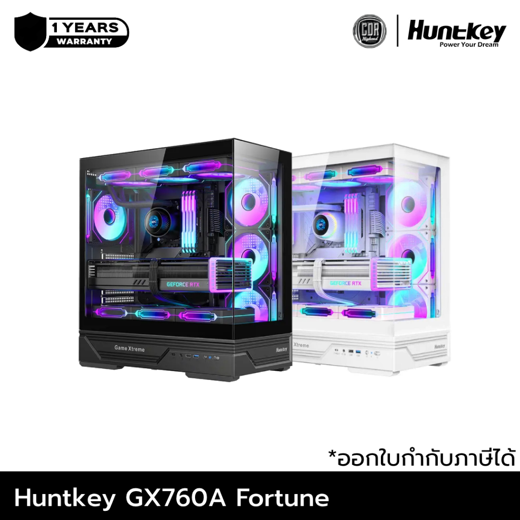 Huntkey GX760A Fortune เคส ATX รองรับ 10 พัดลม USB3.0 เคสสวยทน 0.6mm | ประกัน 1 ปี