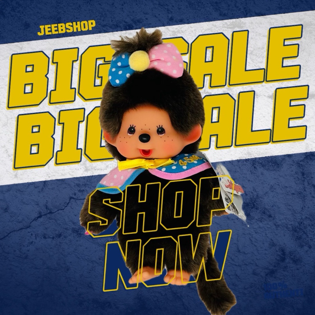 Monchhichi 45th Anniversary Limited Keychain