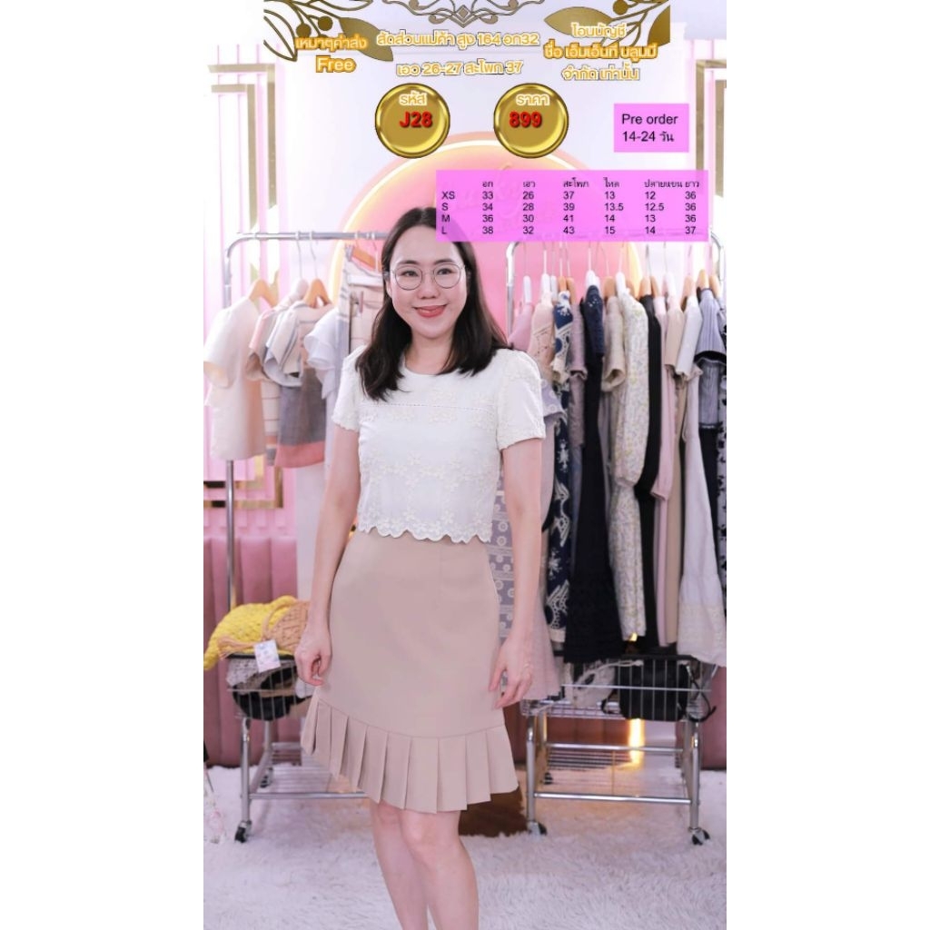 เดรสป้าย Mani จากแบรนด์ Omeshop Size M