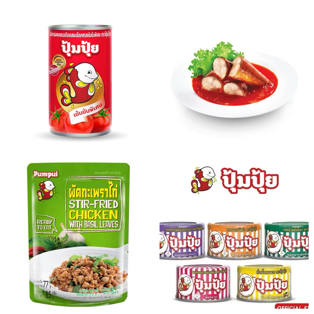 ปุ้มปุ้ย รวมเมนูพร้อมทาน หอยลาย ปลากระป๋อง ผัดกระเพรา มัสมั่น แกงส้ม ปลาแมคเคอเรล ปลาซาดีน