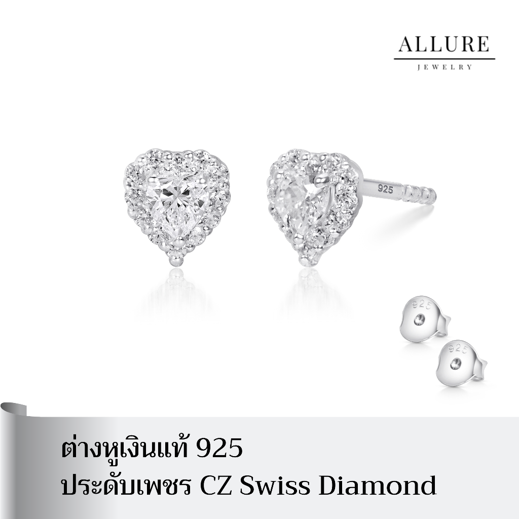 ต่างหูเงินแท้ 925 ประดับเพชร CZ Swiss diamond [ 𝐌𝐢𝐥𝐚 - 𝐀𝐥𝐥𝐮𝐫𝐞 𝐉𝐞𝐰𝐞𝐥𝐫𝐲 ]
