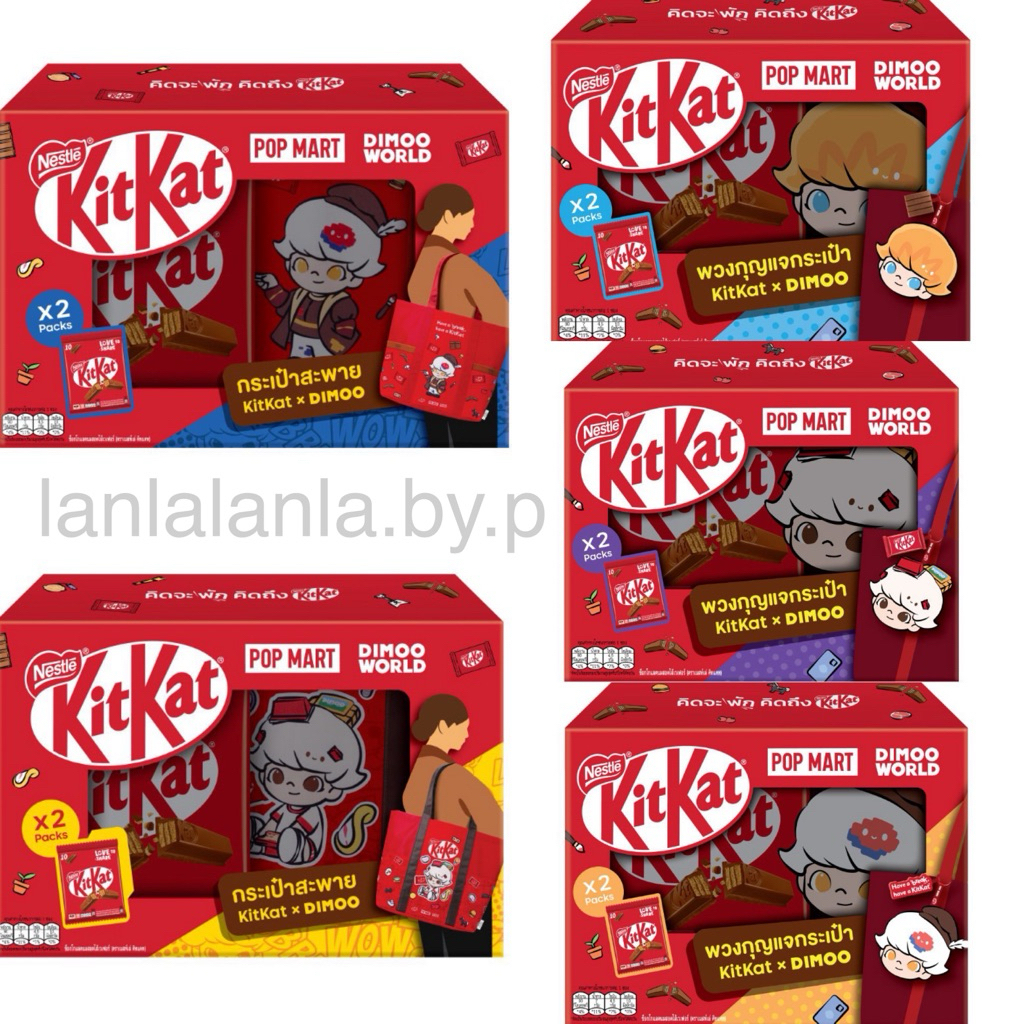 กระเป๋า , พวงกุญแจ KitKat x dimoo thailand (popmart)