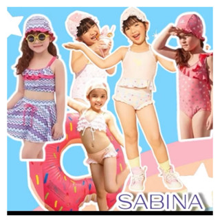 Sabinaงานเซล ราคาพิเศษ ชุดว่ายน้ำเด็ก รุ่น Sabinie Swimwear …