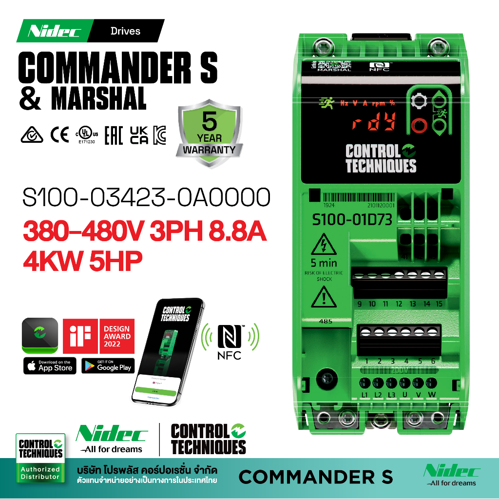 Nidec Drive Commander S100-03423-0A0000 Inverter 380-480V 3PH 8.8A 4KW 5HP