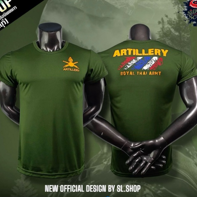 เหล่า ป. ARTILLERY เสื้อยืดสกรีน