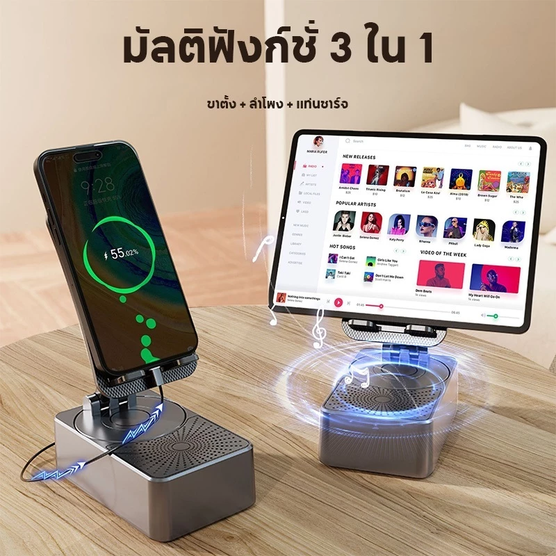 【พร้อมส่ง】ขาตั้งโทรศัพท์มือถือ ที่วางโทรศัพท์มือถือ พร้อมลําโพงบลูทูธไร้สาย พับได้และพกพาสะดวก ฐานกันลื่น การหมุน 360° thumbnail 10